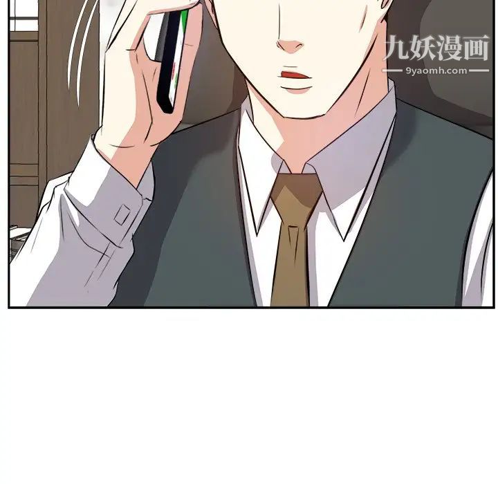 《糖果恋人》漫画 第21話