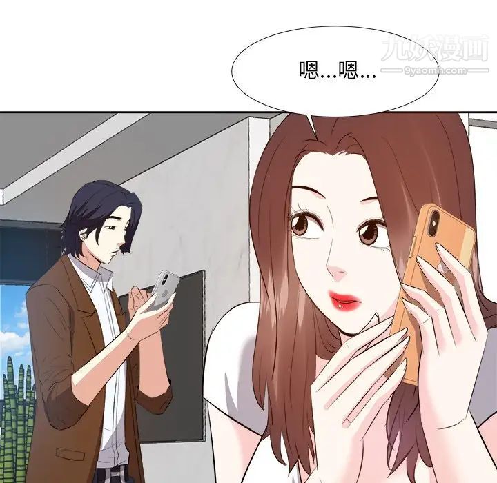 《糖果恋人》漫画 第21話
