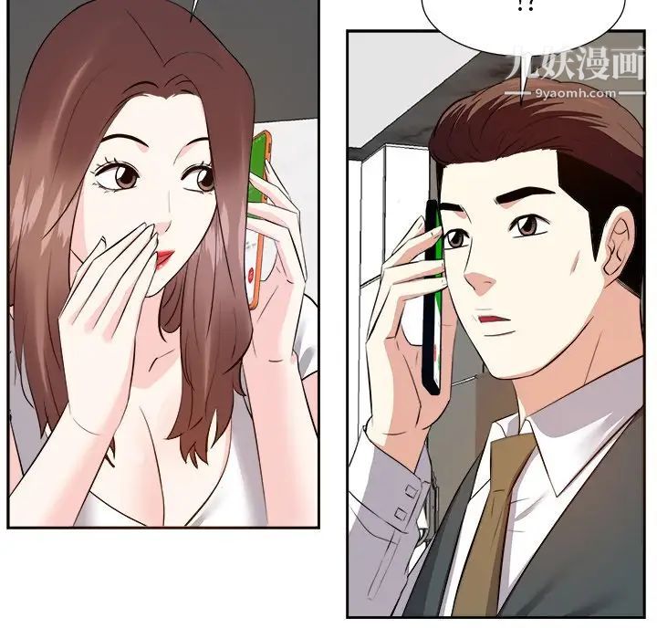 《糖果恋人》漫画 第21話