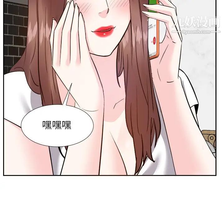 《糖果恋人》漫画 第21話