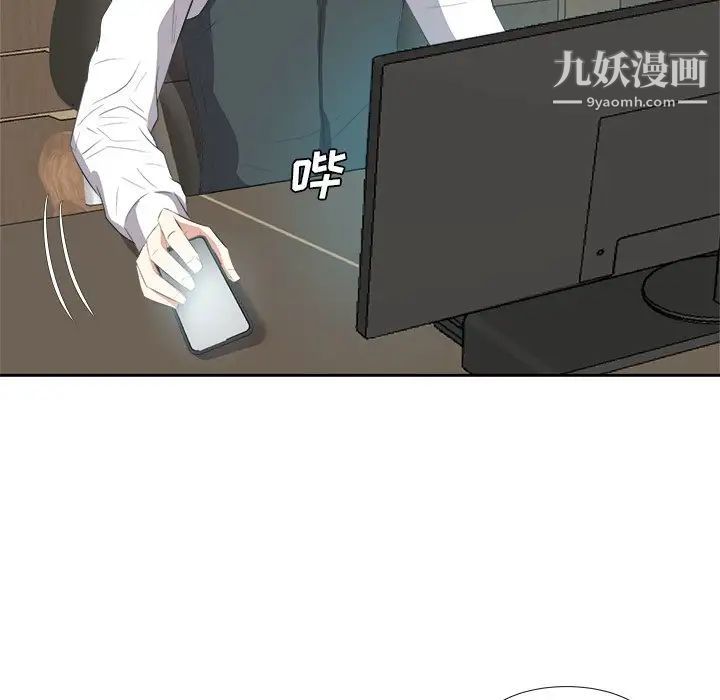 《糖果恋人》漫画 第21話