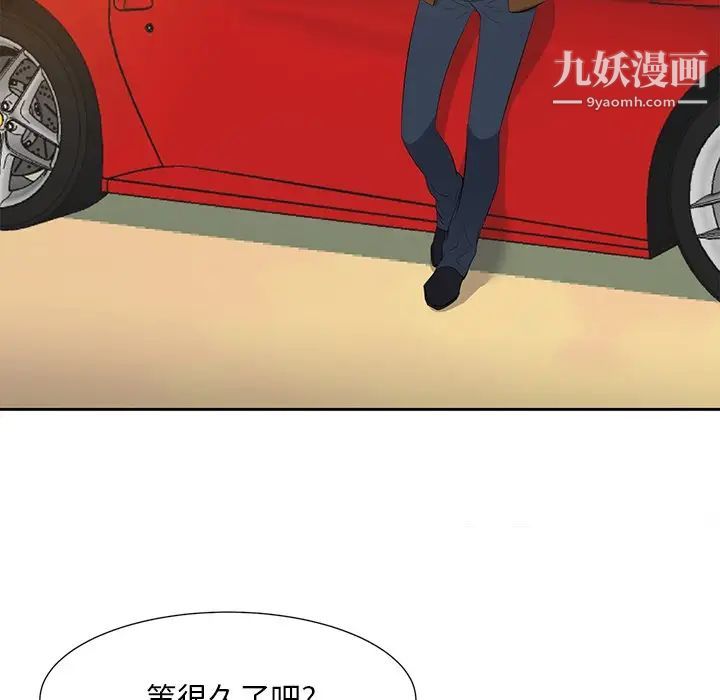 《糖果恋人》漫画 第21話
