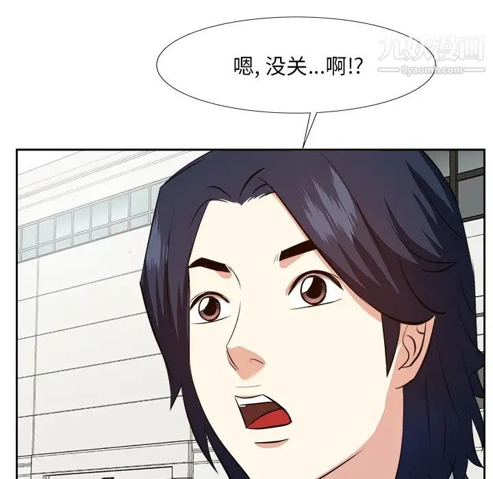 《糖果恋人》漫画 第21話