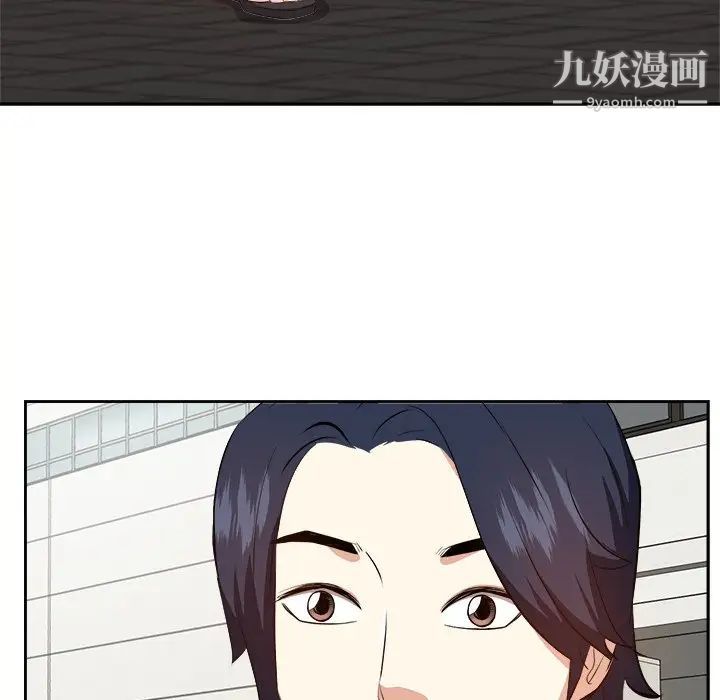 《糖果恋人》漫画 第21話