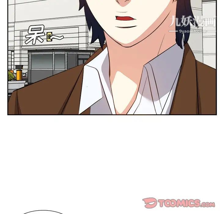 《糖果恋人》漫画 第21話