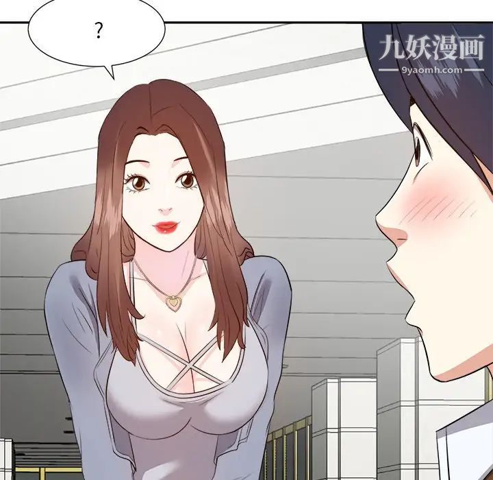 《糖果恋人》漫画 第21話