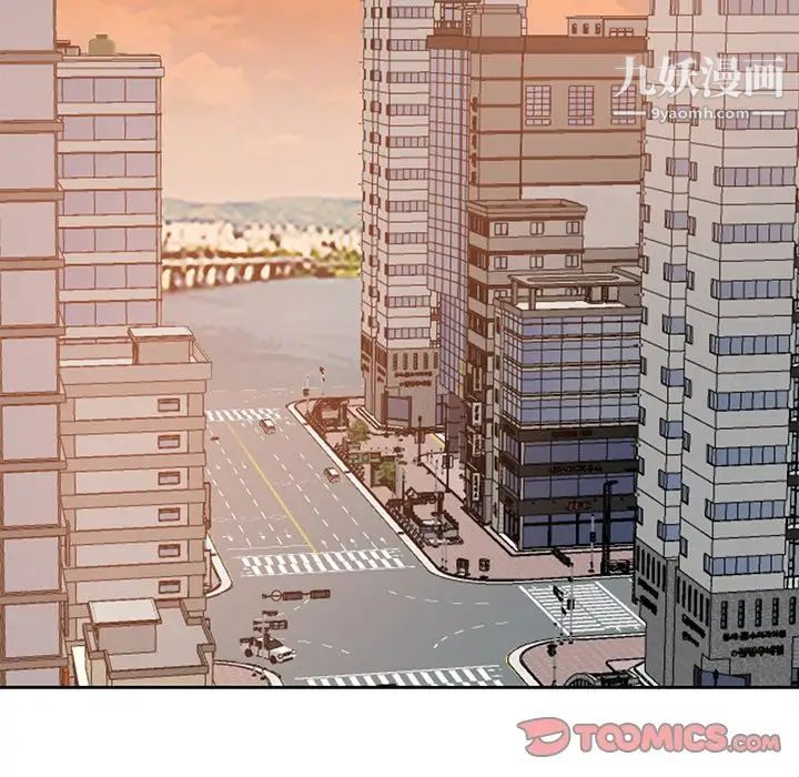 《糖果恋人》漫画 第21話
