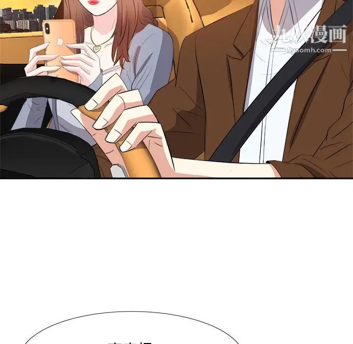 《糖果恋人》漫画 第21話