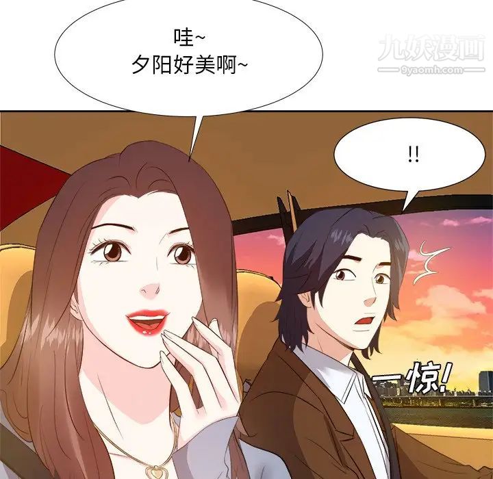 《糖果恋人》漫画 第21話