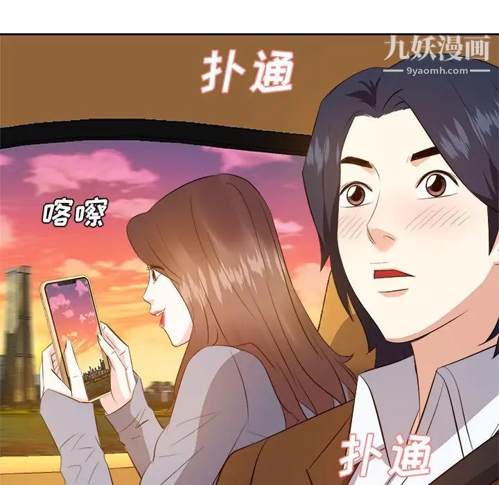 《糖果恋人》漫画 第21話