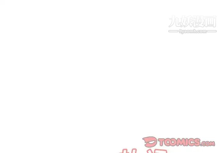 《糖果恋人》漫画 第22話