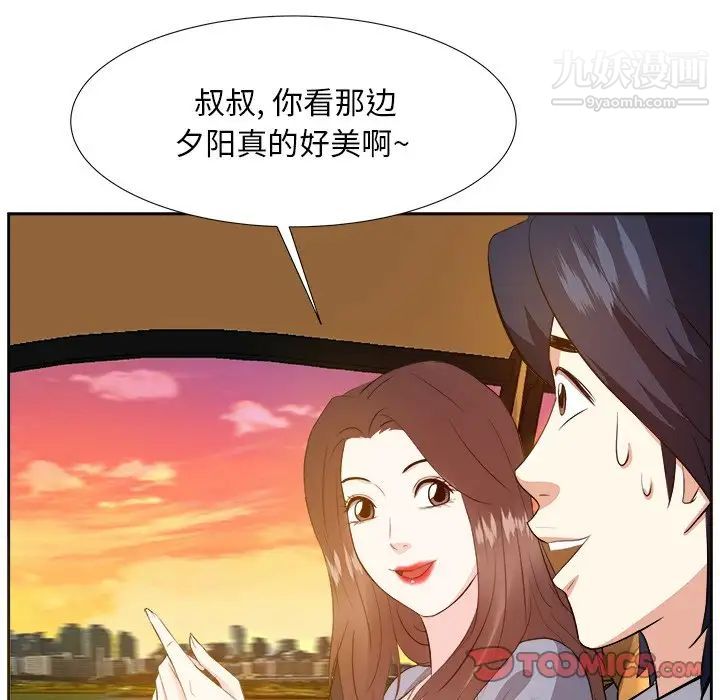 《糖果恋人》漫画 第22話