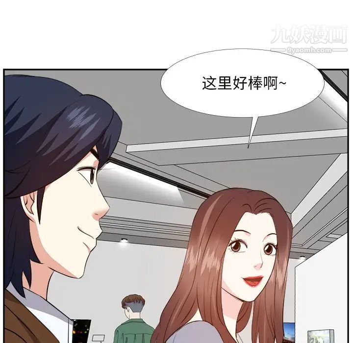 《糖果恋人》漫画 第22話