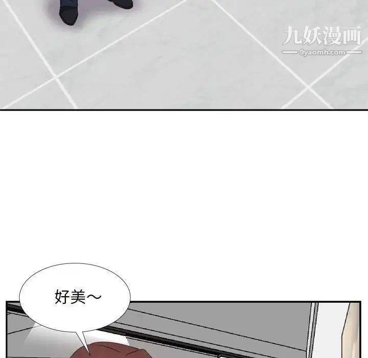 《糖果恋人》漫画 第22話