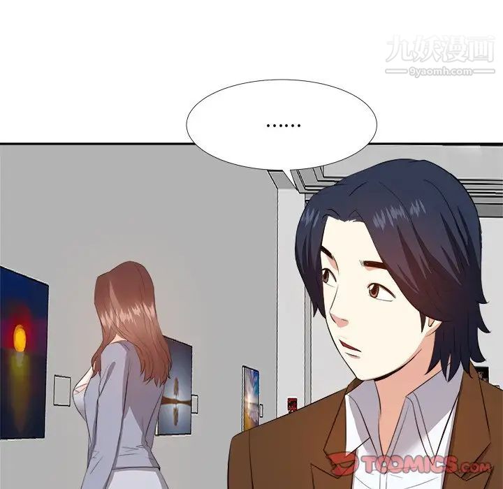 《糖果恋人》漫画 第22話