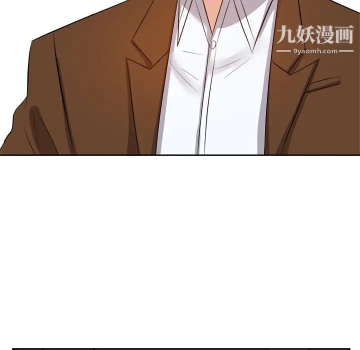 《糖果恋人》漫画 第22話