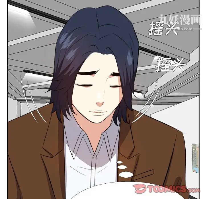 《糖果恋人》漫画 第22話