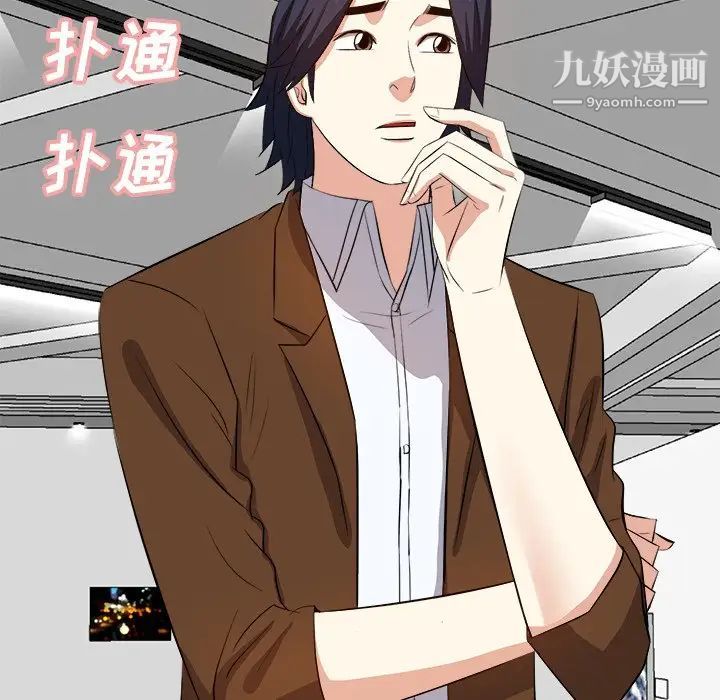 《糖果恋人》漫画 第22話