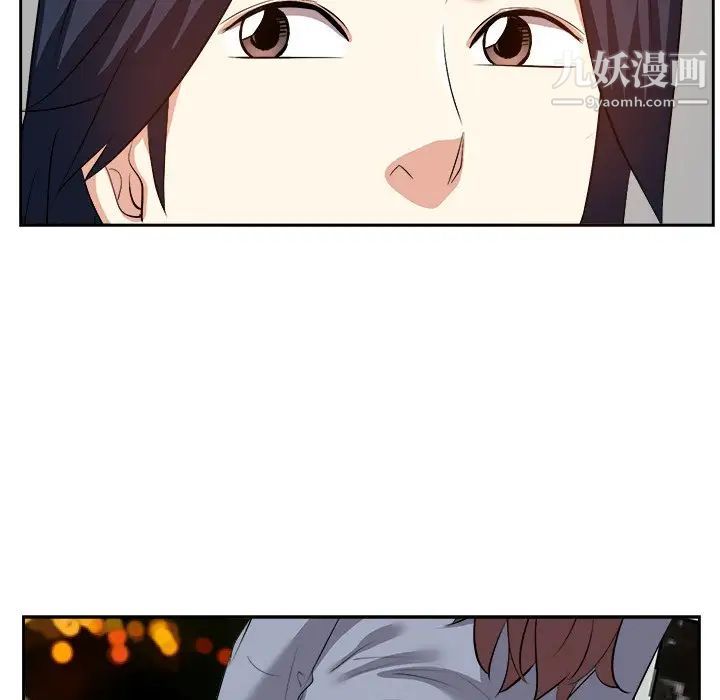 《糖果恋人》漫画 第22話