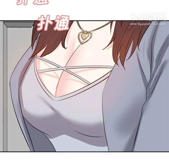 《糖果恋人》漫画 第22話