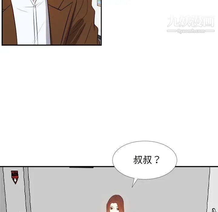 《糖果恋人》漫画 第22話