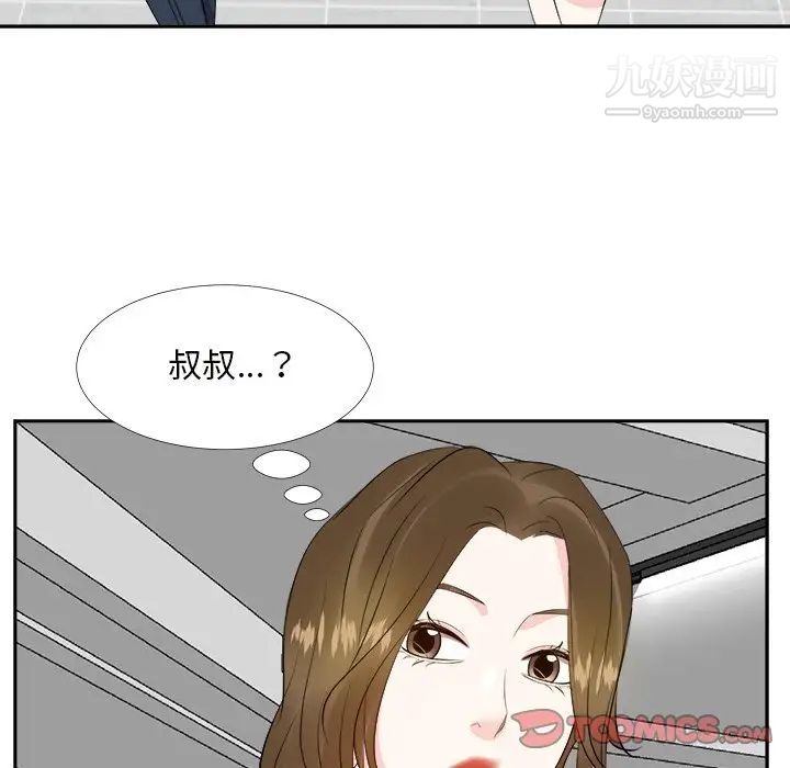 《糖果恋人》漫画 第22話