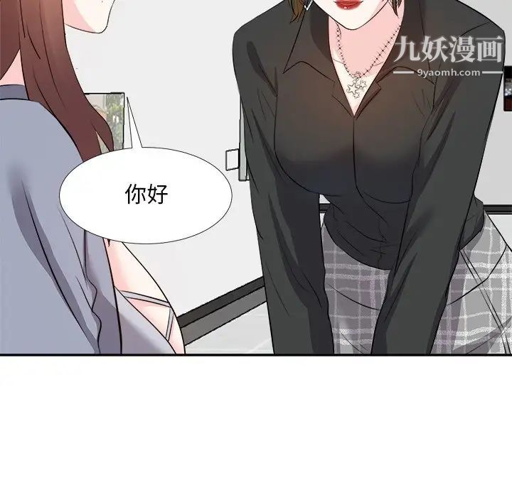 《糖果恋人》漫画 第22話