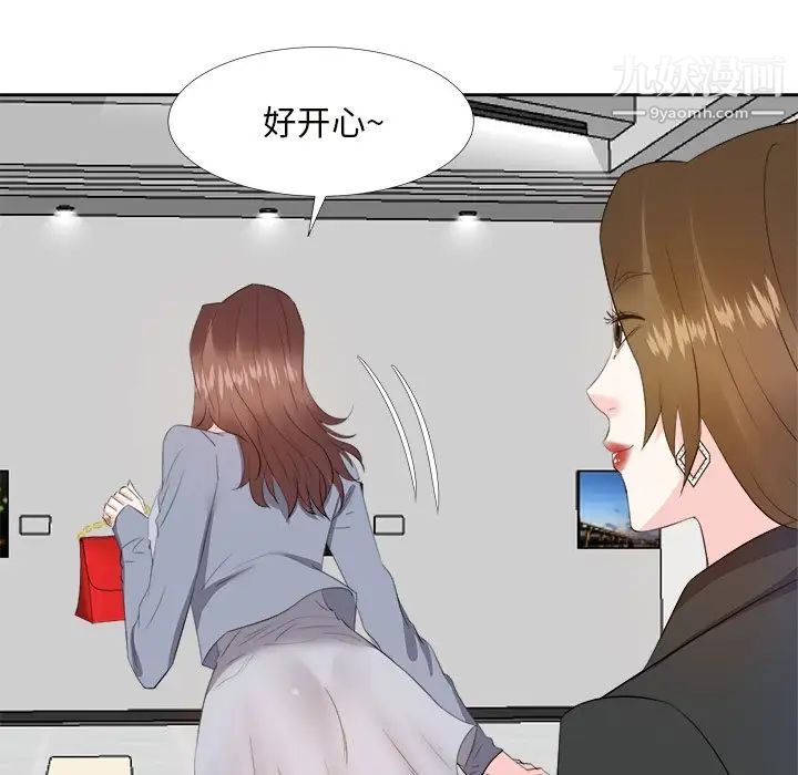 《糖果恋人》漫画 第22話