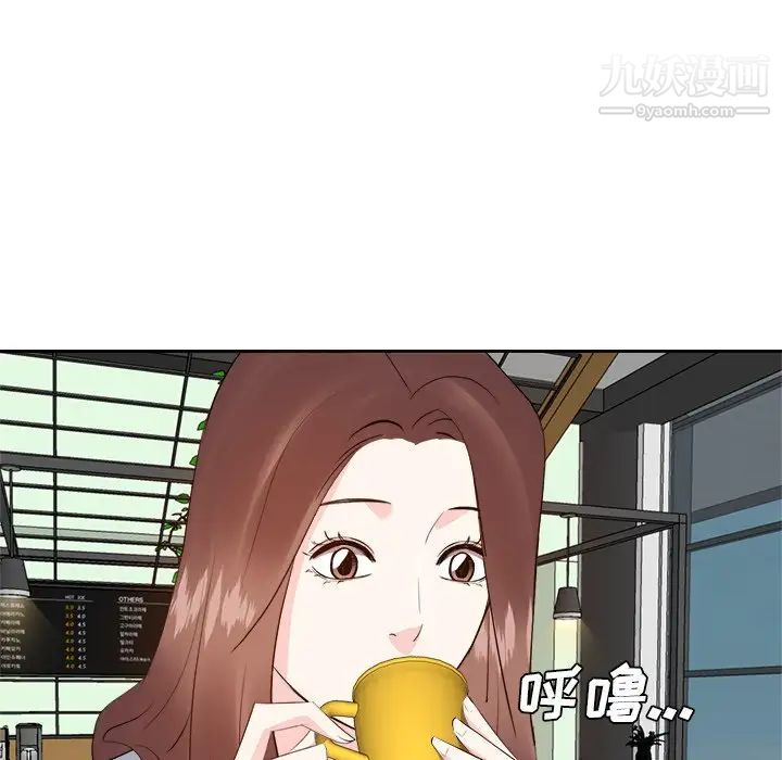 《糖果恋人》漫画 第22話