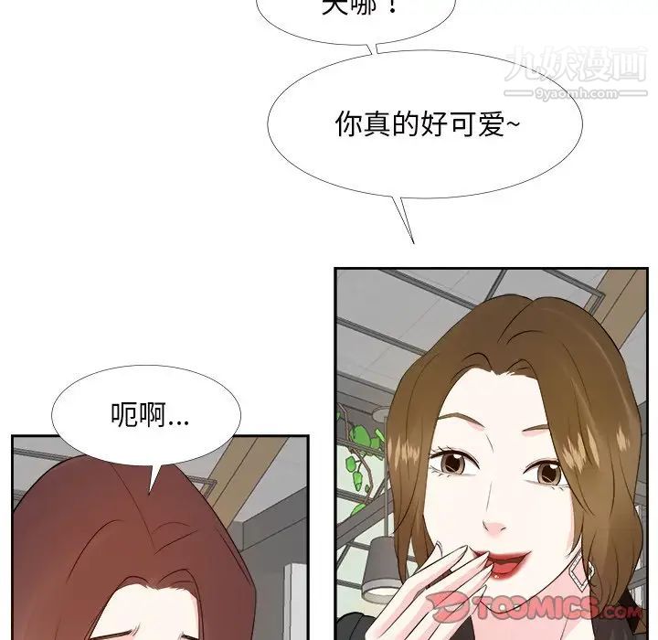 《糖果恋人》漫画 第22話