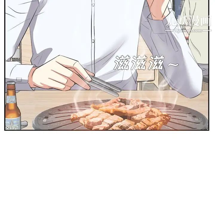 《糖果恋人》漫画 第22話