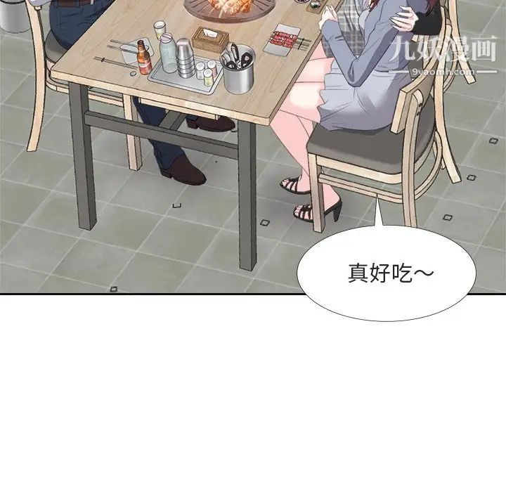 《糖果恋人》漫画 第22話