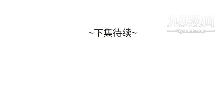 《糖果恋人》漫画 第22話