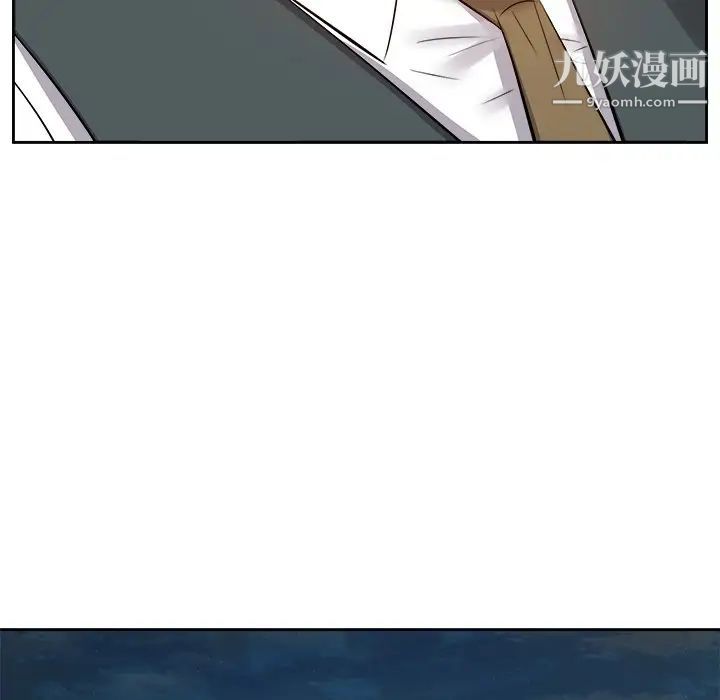 《糖果恋人》漫画 第23話