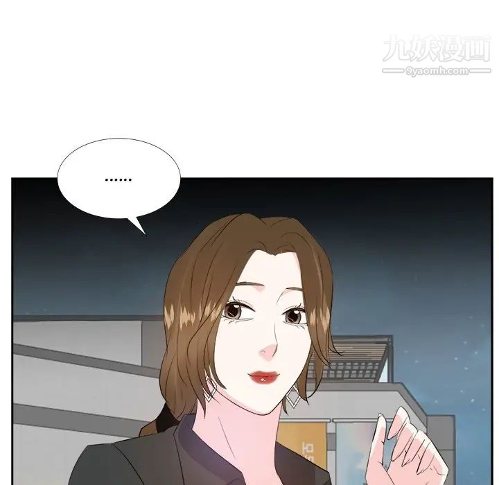 《糖果恋人》漫画 第23話