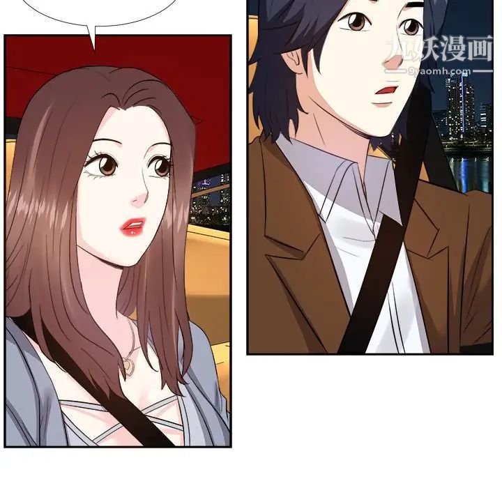 《糖果恋人》漫画 第23話
