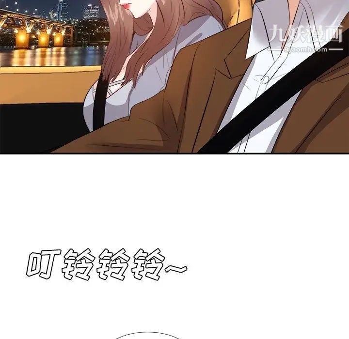 《糖果恋人》漫画 第23話