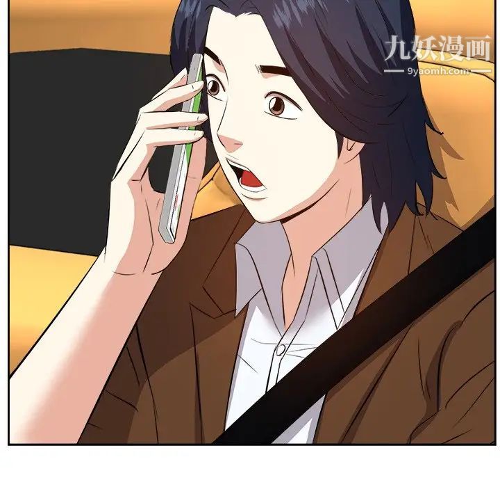 《糖果恋人》漫画 第23話