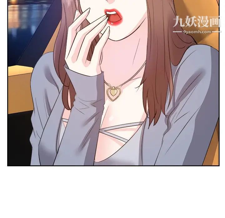 《糖果恋人》漫画 第23話