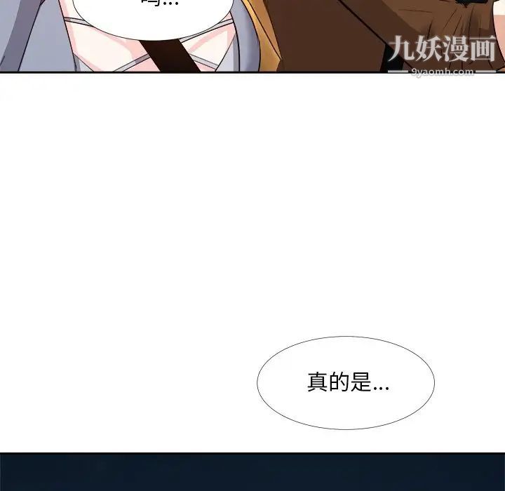 《糖果恋人》漫画 第23話