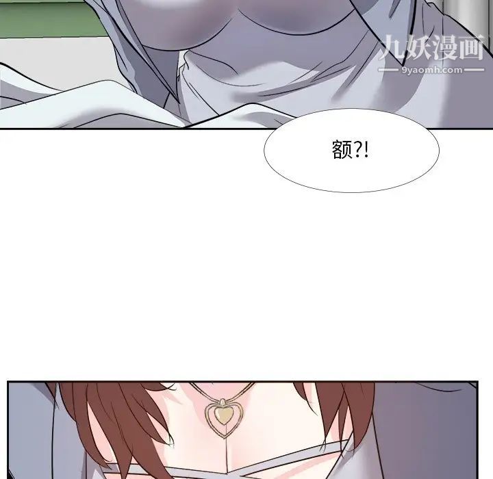 《糖果恋人》漫画 第23話