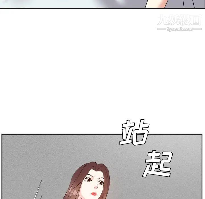 《糖果恋人》漫画 第23話