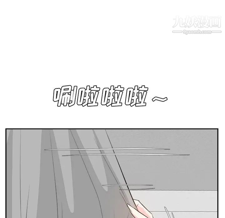 《糖果恋人》漫画 第23話