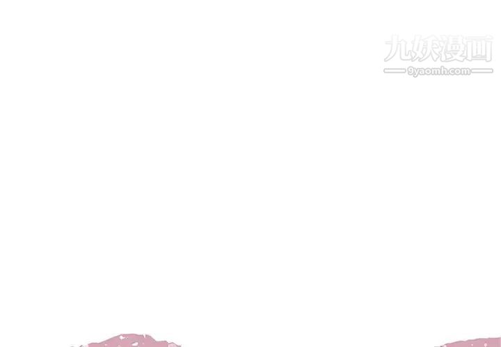《糖果恋人》漫画 第24話
