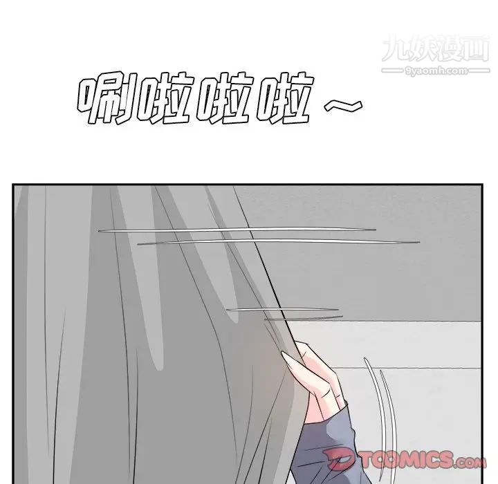 《糖果恋人》漫画 第24話
