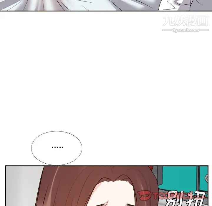 《糖果恋人》漫画 第24話