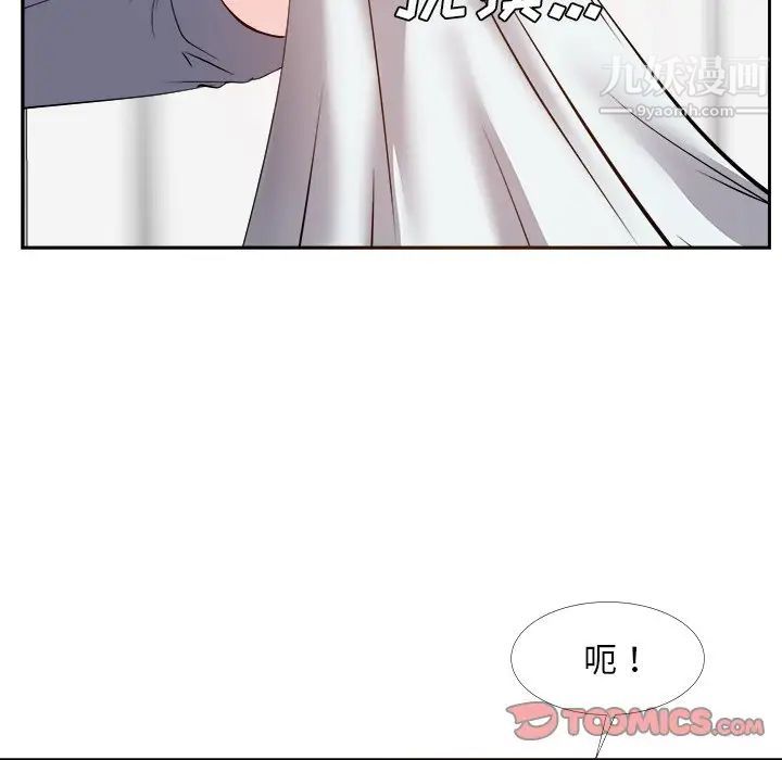 《糖果恋人》漫画 第24話