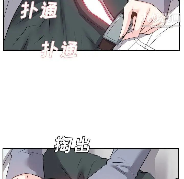 《糖果恋人》漫画 第24話