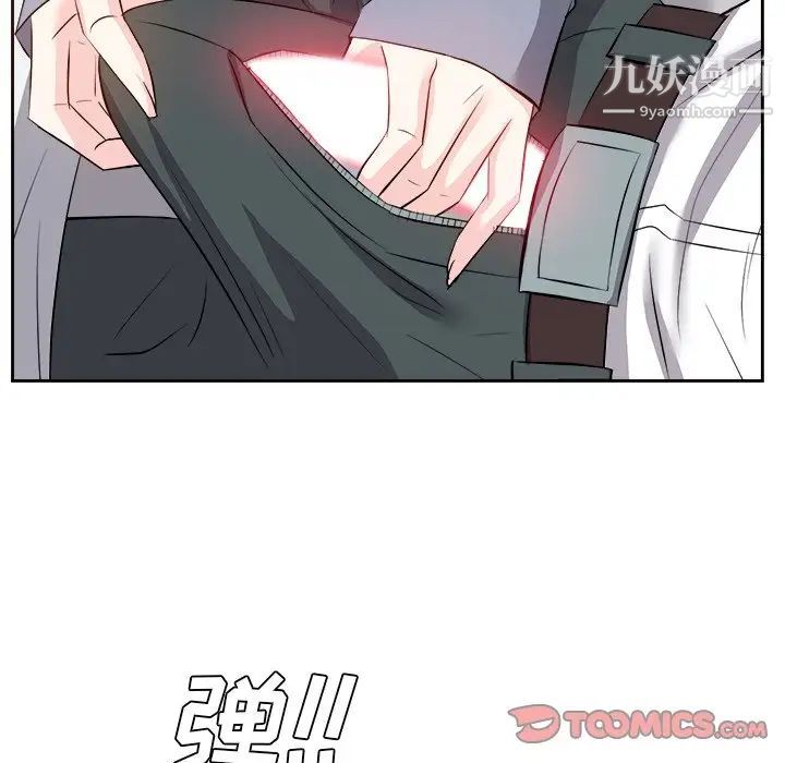 《糖果恋人》漫画 第24話