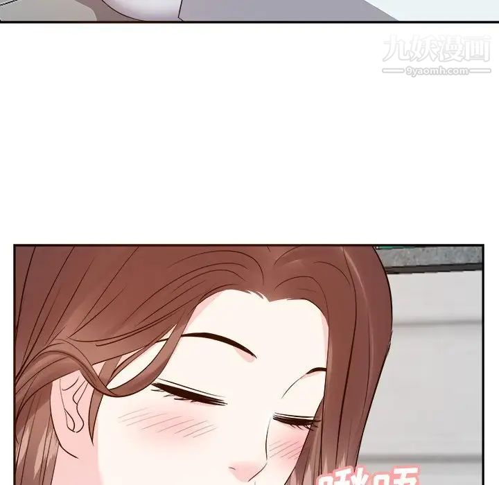 《糖果恋人》漫画 第24話